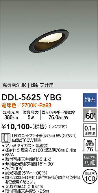 ddl5625ybg