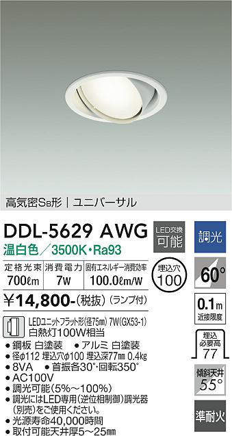 ddl5629awg