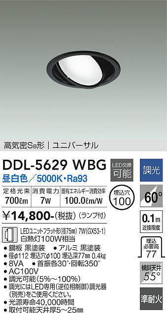 ddl5629wbg