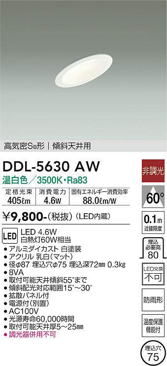 ddl5630aw