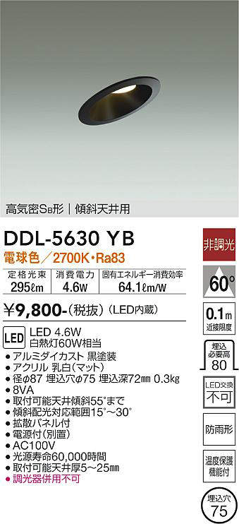 ddl5630yb