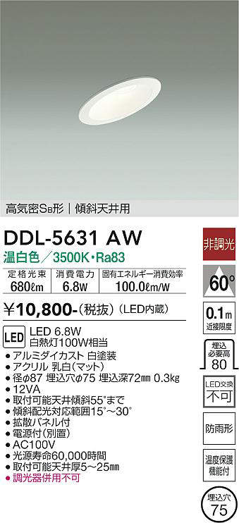 ddl5631aw