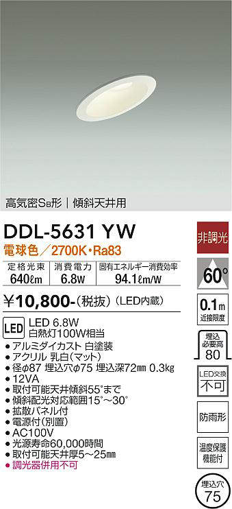 ddl5631yw