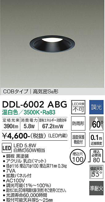 ddl6002abg