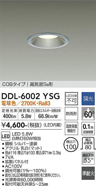 ddl6002ysg