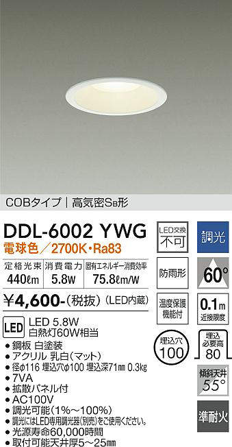 ddl6002ywg