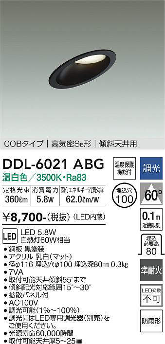 ddl6021abg