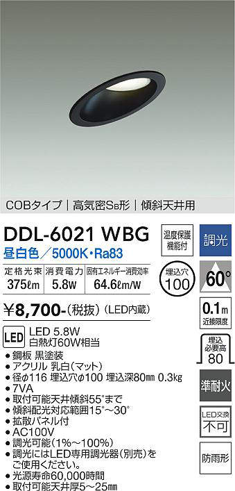 ddl6021wbg