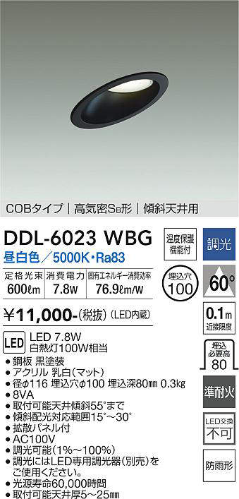 ddl6023wbg