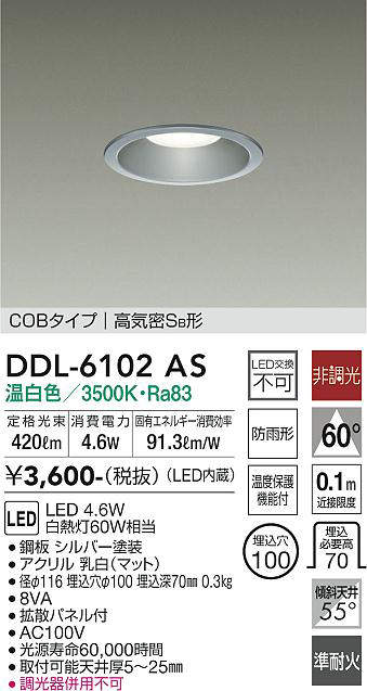 ddl6102as