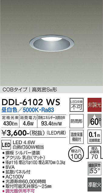 ddl6102ws