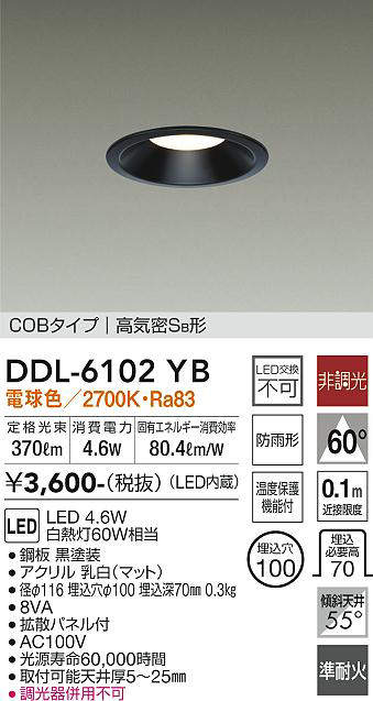 ddl6102yb