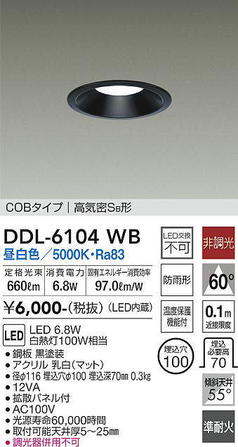 ddl6104wb