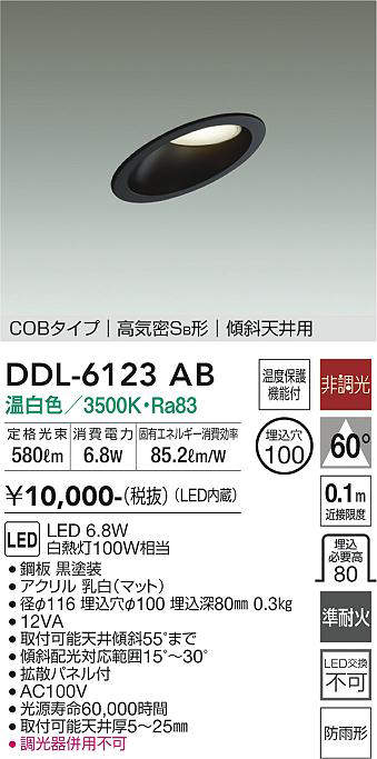 ddl6123ab