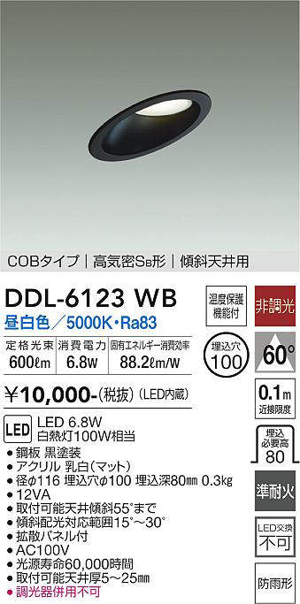 ddl6123wb