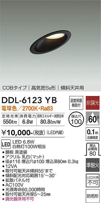 ddl6123yb