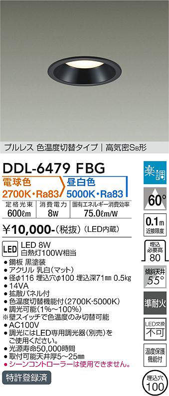 ddl6479fbg