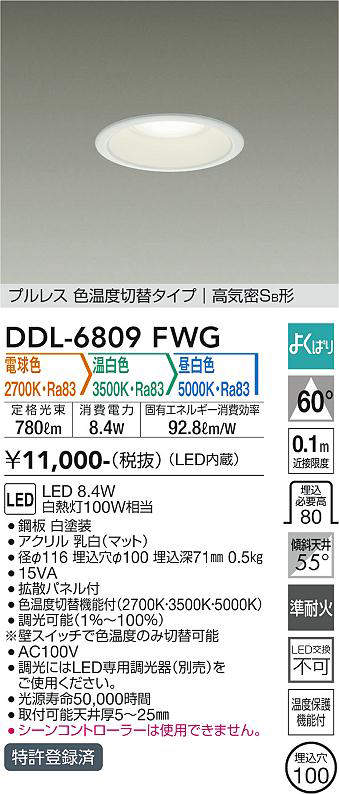 ddl6809fwg