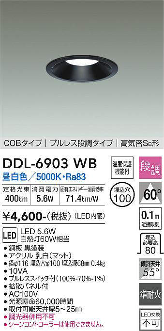 ddl6903wb