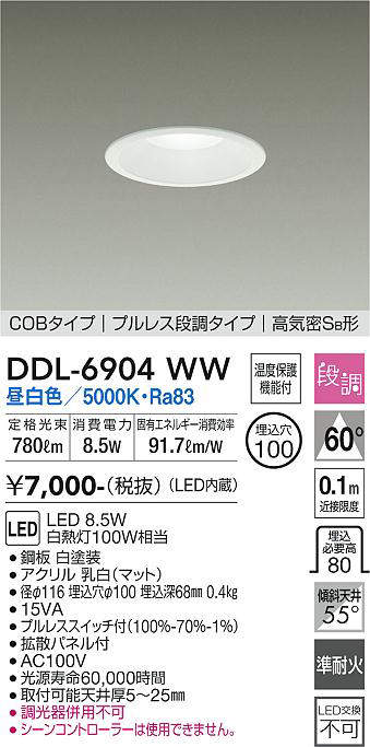 ddl6904ww