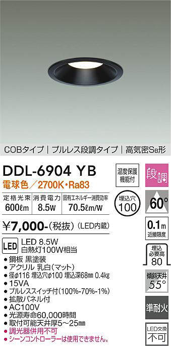 ddl6904yb