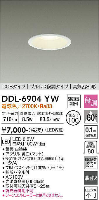 ddl6904yw