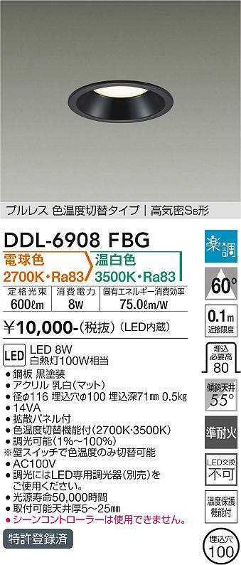 ddl6908fbg