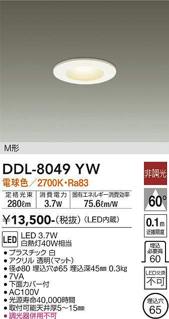 ddl8049yw