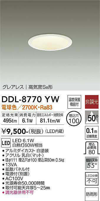 ddl8770yw