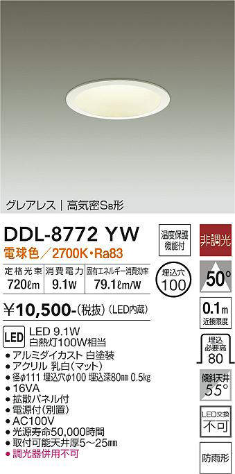 ddl8772yw