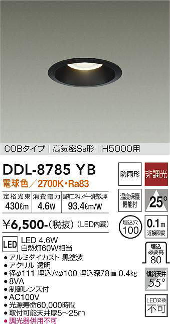 ddl8785yb