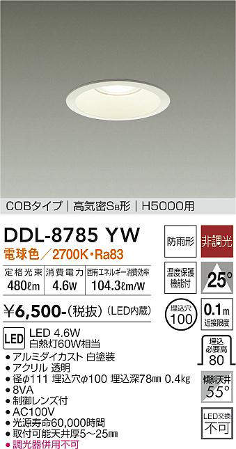 ddl8785yw