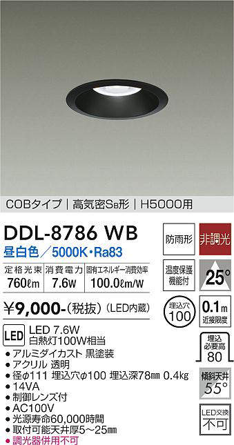 ddl8786wb