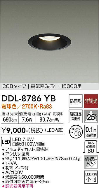 ddl8786yb