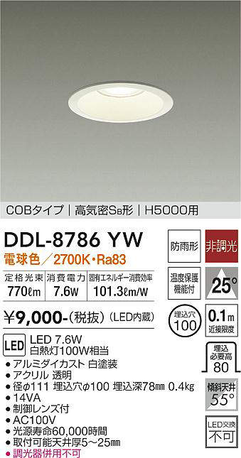 ddl8786yw