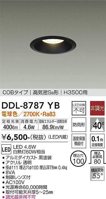 ddl8787yb