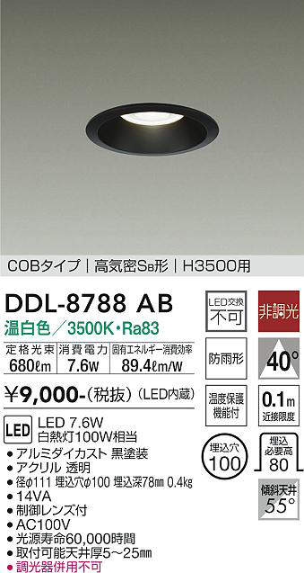 ddl8788ab