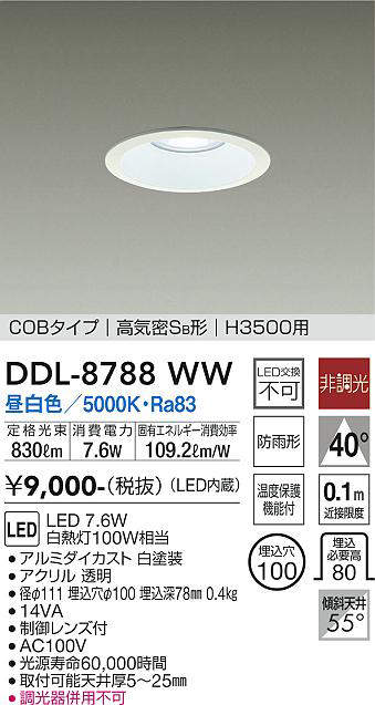 ddl8788ww