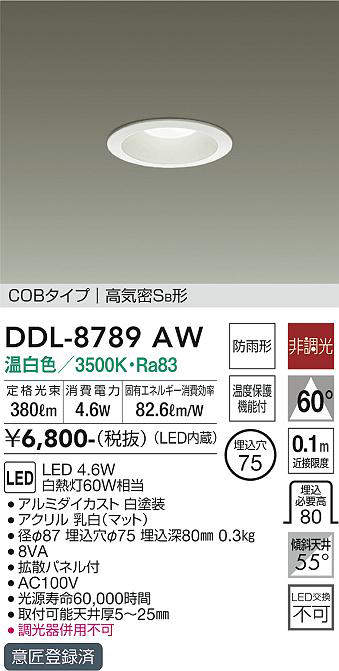 ddl8789aw