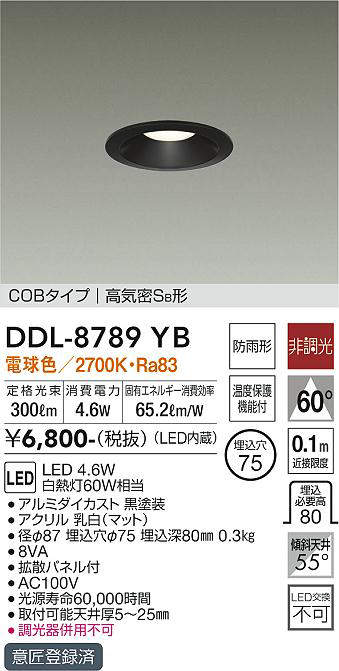 ddl8789yb