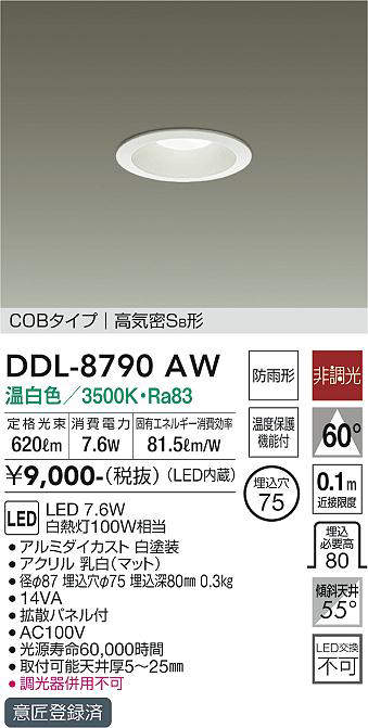 ddl8790aw