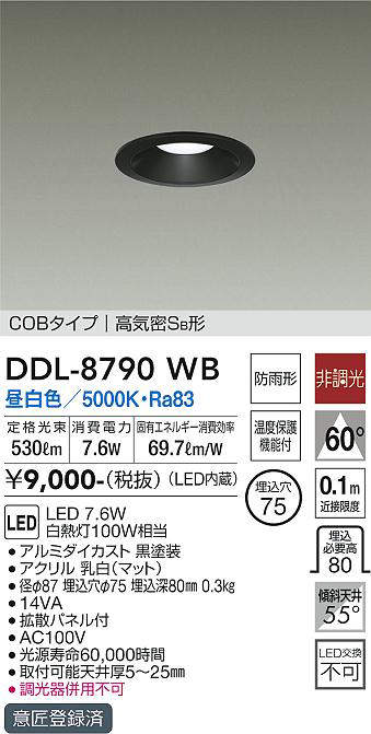 ddl8790wb