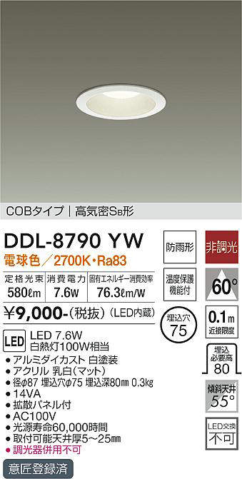 ddl8790yw