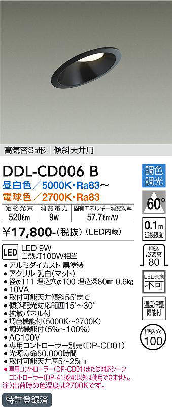 ddlcd006b