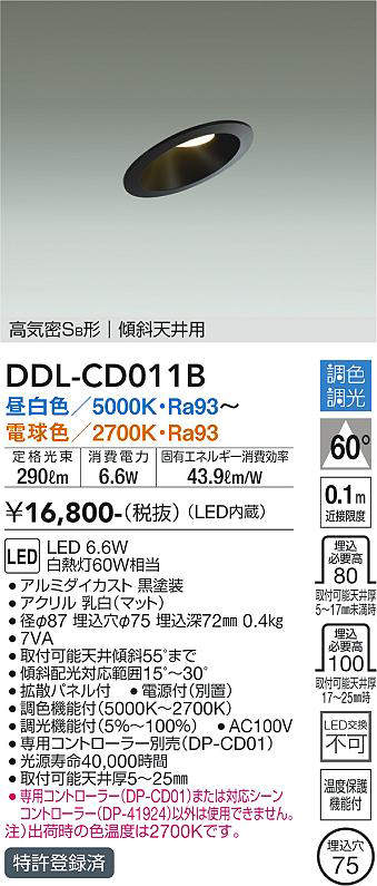 ddlcd011b