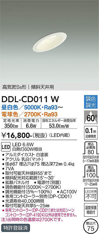 ddlcd011w