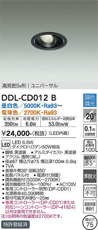 ddlcd012b