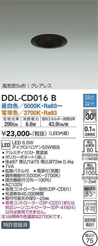 ddlcd016b