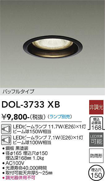 dol3733xb