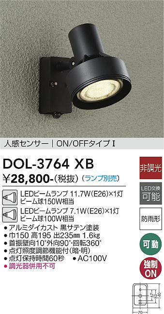 dol3764xb